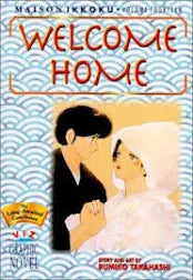 Maison Ikkoku Vol 14 Welcome Home Manga - The Mage's Emporium Viz Media Used English Manga Japanese Style Comic Book