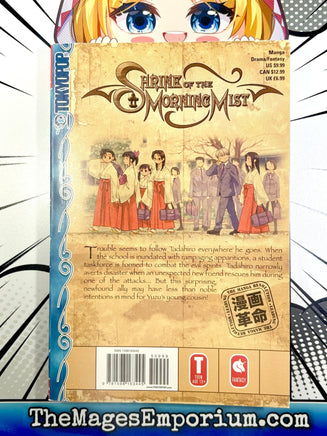 Shrine of the Morning Mist Vol 2 - The Mage's Emporium Tokyopop 2501 BackInStock Used English Manga Japanese Style Comic Book