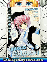 Shugo Chara! Vol 8 - The Mage's Emporium Del Rey outofstock UPDATEMETA Used English Manga Japanese Style Comic Book