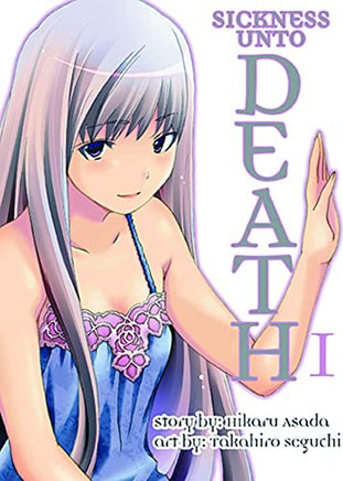 Sickness Unto Death Vol 1 - The Mage's Emporium Vertical 2501 updateage updateauthor Used English Manga Japanese Style Comic Book
