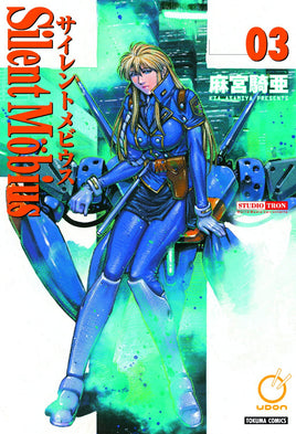 SILENT MOBIUS COMPLETE ED GN VOL 03 - The Mage's Emporium The Multiverse outofstock Shopify Collective The Multiverse Used English Manga Japanese Style Comic Book