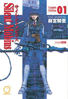 Silent Mobius Complete Edition Vol 1 - The Mage's Emporium Udon 2409 UPDATEMETA Used English Manga Japanese Style Comic Book