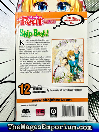 Skip Beat! Vol 12 - The Mage's Emporium Viz Media 2406 alltags description Used English Manga Japanese Style Comic Book