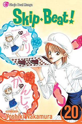 Skip Beat Vol 20 - The Mage's Emporium Viz Media 2410 UPDATEMETA Used English Manga Japanese Style Comic Book