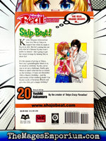 Skip Beat Vol 20 - The Mage's Emporium Viz Media 2410 UPDATEMETA Used English Manga Japanese Style Comic Book