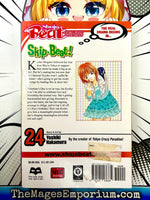 Skip Beat! Vol 24 - The Mage's Emporium Viz Media 2411 UPDATEMETA Used English Manga Japanese Style Comic Book