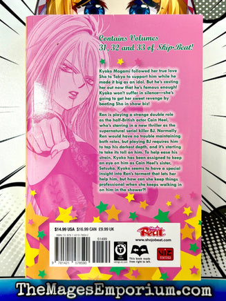 Skip - Beat! Vol 31 - 33 Omnibus - The Mage's Emporium Viz Media 2410 UPDATEMETA Used English Manga Japanese Style Comic Book