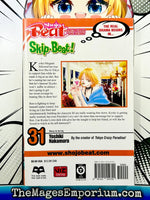 Skip Beat! Vol 31 - The Mage's Emporium Viz Media 2407 alltags description Used English Manga Japanese Style Comic Book