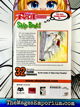 Skip Beat Vol 32 Ex Library - The Mage's Emporium Viz Media 2410 UPDATEMETA Used English Manga Japanese Style Comic Book