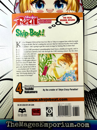 Skip Beat Vol 4 - The Mage's Emporium Viz Media 2411 BackInStock UPDATEMETA Used English Manga Japanese Style Comic Book