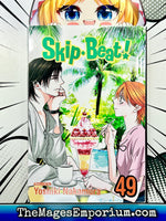Skip Beat! Vol 49 BRAND NEW RELEASE - The Mage's Emporium Viz Media 2404 alltags description Used English Manga Japanese Style Comic Book