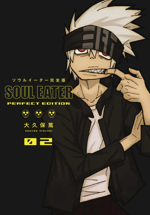 Soul Eater Perfect Edition Hardcover Graphic Novel Volume 02 - The Mage's Emporium The Multiverse outofstock Shopify Collective The Multiverse Used English Manga Japanese Style Comic Book