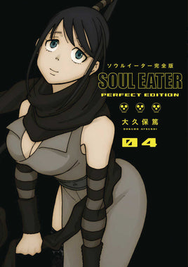 Soul Eater Perfect Edition Hardcover Graphic Novel Volume 04 - The Mage's Emporium The Multiverse outofstock Shopify Collective The Multiverse Used English Manga Japanese Style Comic Book