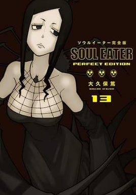 Soul Eater The Perfect Edition Vol 13 - The Mage's Emporium Square Enix alltags description missing author Used English Manga Japanese Style Comic Book