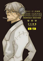 Soul Eater The Perfect Edition Vol 9