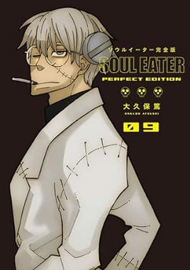 Soul Eater The Perfect Edition Vol 9 - The Mage's Emporium Square Enix alltags description missing author Used English Manga Japanese Style Comic Book