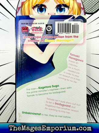SP Baby Vol 1 - The Mage's Emporium Viz Media 2404 bis3 copydes Used English Manga Japanese Style Comic Book