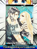 Spell of Desire Vol 4 - The Mage's Emporium Viz Media 2407 alltags description Used English Manga Japanese Style Comic Book