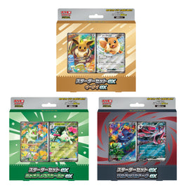 [PREORDER SHIP BY 8/21/26] (Japanese) Pokémon TCG: MEGA Starter Set ex Deck (Set of 3)
