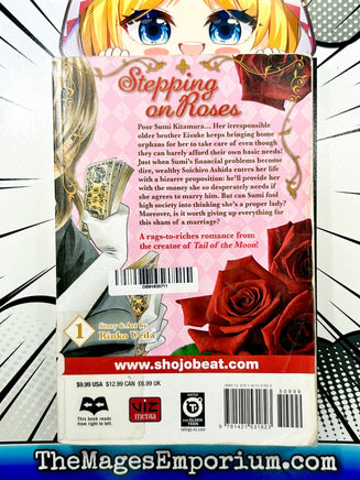 Stepping on Roses Vol 1 Ex Library - The Mage's Emporium Viz Media 2406 alltags description Used English Manga Japanese Style Comic Book