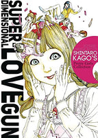Super Dimensional Love Gun - The Mage's Emporium Denpa outofstock updateage updateauthor Used English Manga Japanese Style Comic Book