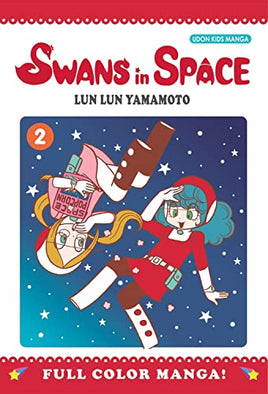 Swans in Space Vol 2 Full Color - The Mage's Emporium Udon 2409 UPDATEMETA Used English Manga Japanese Style Comic Book