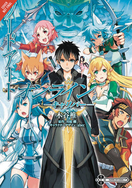 Sword Art Online Calibur Graphic Novel Brand New - The Mage's Emporium The Multiverse Shopify Collective The Multiverse Used English Graphic Novels Japanese Style Comic Book