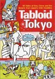 Tabloid Tokyo - The Mage's Emporium Kodansha 2409 UPDATEMETA Used English Manga Japanese Style Comic Book