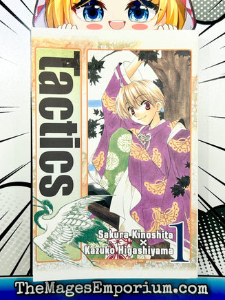 Tactics Vol 1 - The Mage's Emporium ADV 2407 bis1 copydes Used English Manga Japanese Style Comic Book