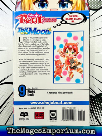 Tail of the Moon Vol 9 - The Mage's Emporium Viz Media 2407 bis1 copydes Used English Manga Japanese Style Comic Book