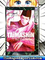 Taimashin The Red Spider Exorcist Vol 2 - The Mage's Emporium DMP 2409 BackInStock UPDATEMETA Used English Manga Japanese Style Comic Book