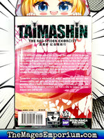 Taimashin The Red Spider Exorcist Vol 2 - The Mage's Emporium DMP 2409 BackInStock UPDATEMETA Used English Manga Japanese Style Comic Book