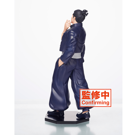 Taito: Jujutsu Kaisen - Aoi (TV Animation) Figure - The Mage's Emporium Shumi Toys & Gifts Shopify Collective Shumi Toys & Gifts Used English Prize Japanese Style Comic Book