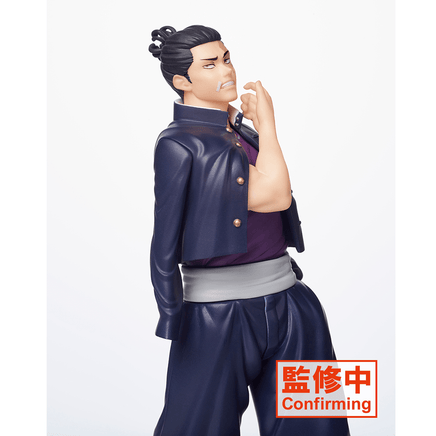 Taito: Jujutsu Kaisen - Aoi (TV Animation) Figure - The Mage's Emporium Shumi Toys & Gifts Shopify Collective Shumi Toys & Gifts Used English Prize Japanese Style Comic Book