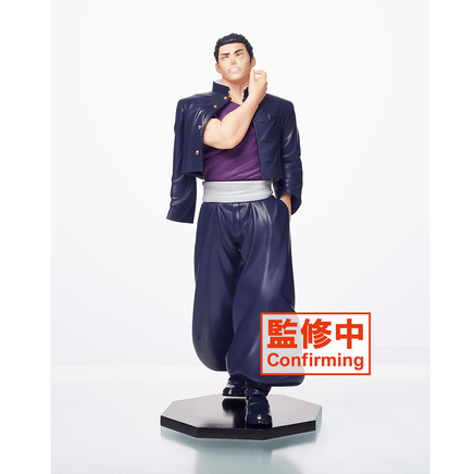 Taito: Jujutsu Kaisen - Aoi (TV Animation) Figure - The Mage's Emporium Shumi Toys & Gifts Shopify Collective Shumi Toys & Gifts Used English Prize Japanese Style Comic Book