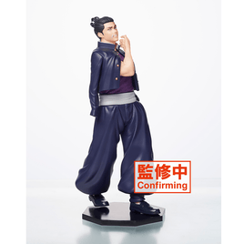 Taito: Jujutsu Kaisen - Aoi (TV Animation) Figure - The Mage's Emporium Shumi Toys & Gifts Shopify Collective Shumi Toys & Gifts Used English Prize Japanese Style Comic Book