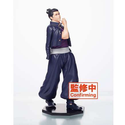 Taito: Jujutsu Kaisen - Aoi (TV Animation) Figure - The Mage's Emporium Shumi Toys & Gifts Shopify Collective Shumi Toys & Gifts Used English Prize Japanese Style Comic Book