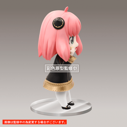 Taito: Spy x Family - Anya Forger Renewal Edition (Original Ver.) Puchieete Figure - The Mage's Emporium Shumi Toys & Gifts Shopify Collective Shumi Toys & Gifts Used English Prize Japanese Style Comic Book