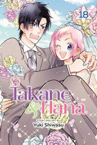 Takane and Hana Vol 18 Limited Edition
