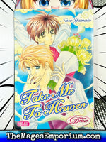 Take Me To Heaven - The Mage's Emporium Deux 2408 UPDATEMETA Used English Manga Japanese Style Comic Book