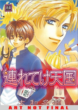 Take Me To Heaven - The Mage's Emporium Deux 2408 UPDATEMETA Used English Manga Japanese Style Comic Book