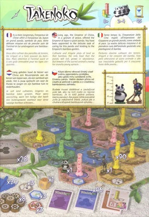 Takenoko - Board Game - The Mage's Emporium PunkOuter Games PunkOuter Games Shopify Collective Used English Board Game Japanese Style Comic Book