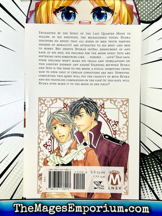 Tale of the Waning Moon Vol 2 - The Mage's Emporium Yen Press 2408 UPDATEMETA Used English Manga Japanese Style Comic Book