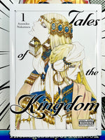 Tales of the Kingdom Vol 1 Hardcover - The Mage's Emporium Yen Press 2408 UPDATEMETA Used English Manga Japanese Style Comic Book
