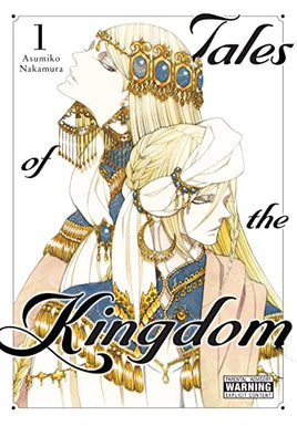 Tales of the Kingdom Vol 1 Hardcover - The Mage's Emporium Yen Press 2408 UPDATEMETA Used English Manga Japanese Style Comic Book