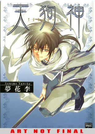 Tengu - Jin Vol 1 - The Mage's Emporium Aurora 2408 UPDATEMETA Used English Manga Japanese Style Comic Book