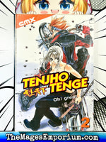 Tenjho Tenge Oh! Great Vol 2 - The Mage's Emporium Viz Media 2408 BackInStock UPDATEMETA Used English Manga Japanese Style Comic Book