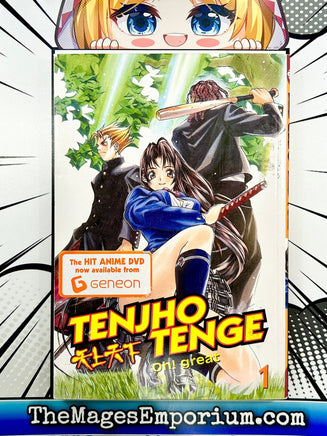 Tenjho Tenge Vol 1 - The Mage's Emporium CMX 2409 BackInStock UPDATEMETA Used English Manga Japanese Style Comic Book