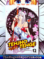 Tenjho Tenge Vol 12 - The Mage's Emporium CMX 2411 UPDATEMETA Used English Manga Japanese Style Comic Book