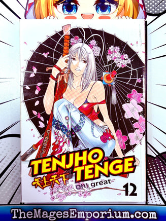 Tenjho Tenge Vol 12 - The Mage's Emporium CMX 2411 UPDATEMETA Used English Manga Japanese Style Comic Book